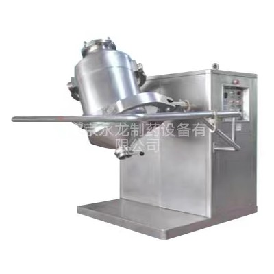 三維混合機(jī)